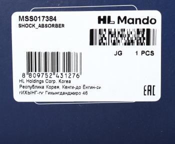 6 499 р. Амортизатор OPEL Corsa B (94-) передний левый/правый газовый MANDO MANDO mss017384 MANDO mss017384  с доставкой в г. Воронеж. Увеличить фотографию 3