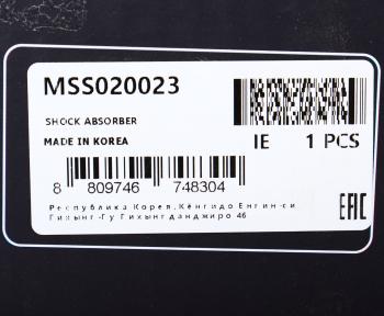 3 799 р. Амортизатор MITSUBISHI Lancer (01-),Outlander (03-) задний левый/правый газовый MANDO MANDO mss020023 MANDO mss020023  с доставкой в г. Воронеж. Увеличить фотографию 4
