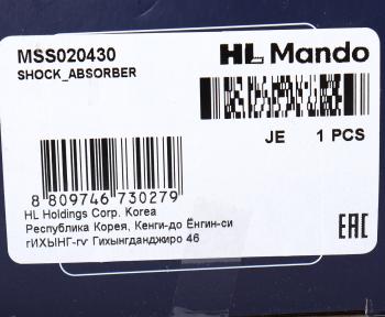 4 799 р. Амортизатор MAZDA MPV (99-06) задний левыйправый газовый MANDO MANDO mss020430  с доставкой в г. Воронеж. Увеличить фотографию 4