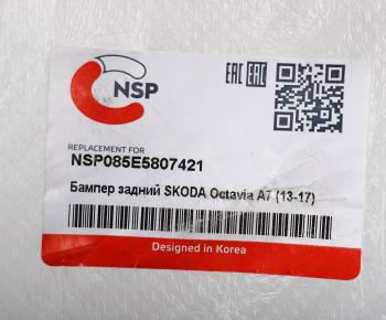 7 349 р. Бампер SKODA Octavia (13-17) задний NSP NSP nsp085e5807421  с доставкой в г. Воронеж. Увеличить фотографию 5