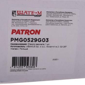 749 р. Элемент зеркальный PEUGEOT Partner CITROEN Berlingo (96-11) левый с подогревом PATRON PATRON pmg0529g03  с доставкой в г. Воронеж. Увеличить фотографию 3