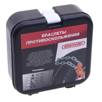 3 599 р. Браслет противоскольжения ширина 285-315 длина 500мм XXL-кроссоверы 2шт. SKYWAY SKYWAY s09701005  с доставкой в г. Воронеж. Увеличить фотографию 3