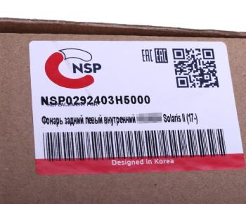3 089 р. Фонарь задний HYUNDAI Solaris (17-) левый внутренний NSP NSP nsp0292403h5000  с доставкой в г. Воронеж. Увеличить фотографию 6