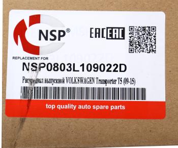 8 399 р. Вал распределительный VW AUDI SEAT SKODA выпускной NSP NSP nsp0803l109022d  с доставкой в г. Воронеж. Увеличить фотографию 5