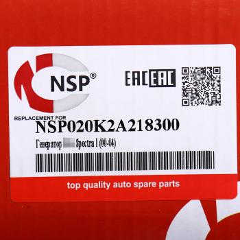 11 549 р. Генератор KIA Spectra (97-),Shuma (97-) NSP NSP nsp020k2a218300  с доставкой в г. Воронеж. Увеличить фотографию 5