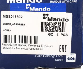 7 649 р. Амортизатор IVECO Stralis задний (402652 20x55 20x55 OO) MANDO MANDO mss016802  с доставкой в г. Воронеж. Увеличить фотографию 3
