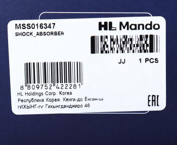 5 549 р. Амортизатор VW Bora передний левыйправый масляный MANDO MANDO mss016347  с доставкой в г. Воронеж. Увеличить фотографию 4