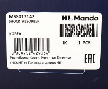 4 299 р. Амортизатор OPEL Corsa C (00-07) передний правый газовый MANDO MANDO mss017147  с доставкой в г. Воронеж. Увеличить фотографию 3