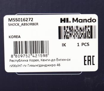 6 649 р. Амортизатор FORD Galaxy (06-),S-Max (06-) передний правый газовый MANDO MANDO mss016272  с доставкой в г. Воронеж. Увеличить фотографию 3
