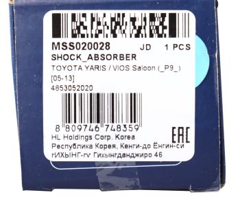 2 799 р. Амортизатор TOYOTA Yaris (99-) задний левый/правый газовый MANDO MANDO mss020028 MANDO mss020028  с доставкой в г. Воронеж. Увеличить фотографию 4
