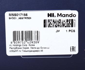 5 899 р. Амортизатор RENAULT Logan (04-),Sandero (07-) передний газовый MANDO MANDO mss017156 MANDO mss017156  с доставкой в г. Воронеж. Увеличить фотографию 3