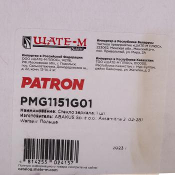 729 р. Элемент зеркальный FIAT Doblo (10-) левыйправый с подогревом PATRON PATRON pmg1151g01  с доставкой в г. Воронеж. Увеличить фотографию 3