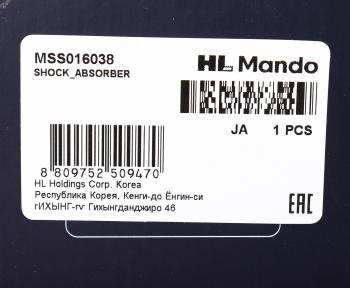 5 449 р. Амортизатор NISSAN Primera (P12E) (02-) передний левый газовый MANDO MANDO mss016038 MANDO mss016038  с доставкой в г. Воронеж. Увеличить фотографию 3