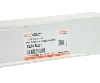 4 199 р. Выключатель электростеклоподъемника JAC N200,N350 левого OE JAC 93691-7a001  с доставкой в г. Воронеж. Увеличить фотографию 5