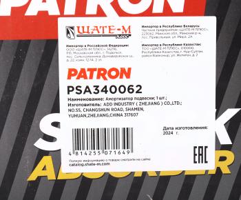 4 949 р. Амортизатор TOYOTA Land Cruiser (12-15) передний левыйправый PATRON PATRON psa340062  с доставкой в г. Воронеж. Увеличить фотографию 4