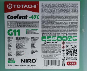 3 479 р. Антифриз зеленый -40C 20кг G11 NIRO Coolant TOTACHI TOTACHI 43220  с доставкой в г. Воронеж. Увеличить фотографию 2