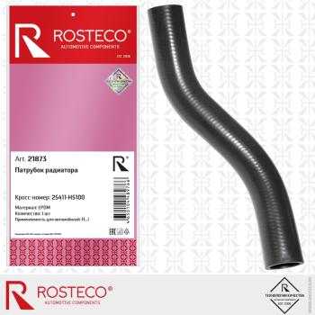 859 р. Шланг KIA Rio (17-) системы охлаждения ROSTECO ROSTECO 21873  с доставкой в г. Воронеж. Увеличить фотографию 2