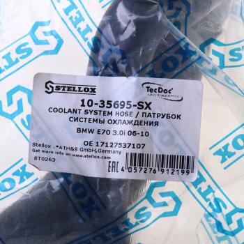 2 699 р. Шланг BMW системы охлаждения STELLOX STELLOX 10-35695-sx  с доставкой в г. Воронеж. Увеличить фотографию 4