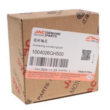 1 289 р. Вкладыши МОСКВИЧ 3 JAC JS4,J7 шатунные d+0.00 (1шт.) OE JAC 1004026gh500  с доставкой в г. Воронеж. Увеличить фотографию 3