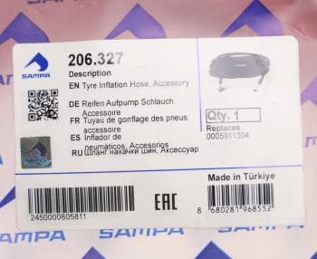 4 299 р. Шланг подкачки колеса 12м SAMPA SAMPA 206.327  с доставкой в г. Воронеж. Увеличить фотографию 3