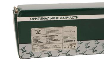 9 999 р. Шарнир кулака поворотного УАЗ-3151,3741 правый в сборе L=660мм (гибридный мост) (ОАО УАЗ) UAZ 374100-2304060-02  с доставкой в г. Воронеж. Увеличить фотографию 7