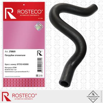 Шланг HYUNDAI Accent (17-) системы охлаждения ROSTECO ROSTECO 21869