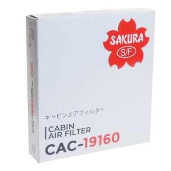 949 р. Фильтр воздушный салона FORD Focus 2 (04-) VOLVO C30,S40 угольный SAKURA SAKURA cac19160  с доставкой в г. Воронеж. Увеличить фотографию 3