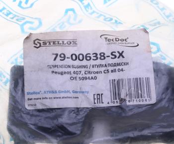 299 р. Втулка стабилизатора PEUGEOT 407 CITROEN C5 переднего STELLOX STELLOX 79-00638-sx  с доставкой в г. Воронеж. Увеличить фотографию 3
