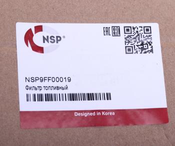 3 879 р. Фильтр топливный CATERPILLAR NSP NSP nsp9ff00019  с доставкой в г. Воронеж. Увеличить фотографию 3