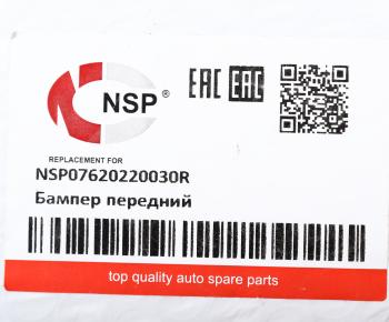 5 699 р. Бампер RENAULT Duster передний (c отверстиями для ПТФ) NSP NSP nsp07620220030r  с доставкой в г. Воронеж. Увеличить фотографию 5