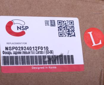 3 899 р. Фонарь задний KIA Cerato (05-) левый NSP NSP nsp02924012f010  с доставкой в г. Воронеж. Увеличить фотографию 5