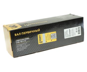 4 399 р. Вал КПП ГАЗ-3302,ГАЗель Next первичный z=25 в сборе G-PART (ОАО ГАЗ) G-PART gp.10780009  с доставкой в г. Воронеж. Увеличить фотографию 5