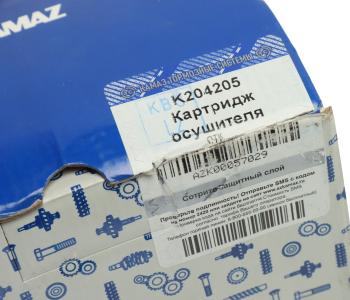 3 499 р. Фильтр-патрон КАМАЗ-5490,54901 осушителя воздуха КТС (ОАО КАМАЗ) КТС k204205 КТС k204205  с доставкой в г. Воронеж. Увеличить фотографию 3