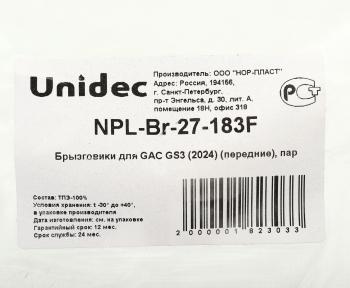1 069 р. Брызговик GAC GS3 (24-) передний комплект NORPLAST NORPLAST npl-br-27-183f  с доставкой в г. Воронеж. Увеличить фотографию 3