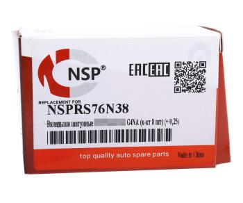 889 р. Вкладыши HYUNDAI Elantra (12-) KIA Carens (12-16) шатунные d+0.25 комплект NSP NSP nsprs76n38  с доставкой в г. Воронеж. Увеличить фотографию 4