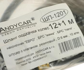 2 499 р. Шланг подкачки колеса ЗИЛ,МАЗ,КАМАЗ 12м БРС армированный ANDYCAR ANDYCAR 5320-3929010-(12м)брс ANDYCAR 5320-3929010-(12м)брс  с доставкой в г. Воронеж. Увеличить фотографию 3