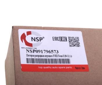 11 999 р. Шестерня FORD Focus (11-) (1.6) распредвала впускного NSP NSP nsp091796573 NSP nsp091796573  с доставкой в г. Воронеж. Увеличить фотографию 3