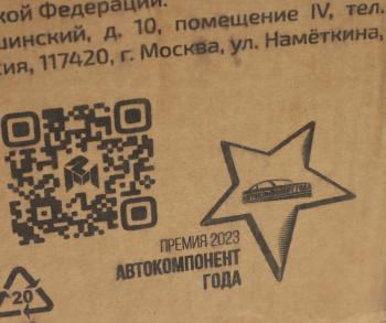 16 599 р. Гидрораспределитель Р80 3-х выводной ЭО-2621 МР80-4/1-444-4 MEGAPOWER MEGAPOWER 460-13-016 MEGAPOWER 460-13-016  с доставкой в г. Воронеж. Увеличить фотографию 7