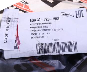 2 599 р. Шланг FORD Focusси стемы охлаждения BSG BSG bsg30720508 BSG bsg30720508  с доставкой в г. Воронеж. Увеличить фотографию 5
