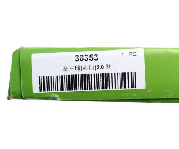 5 599 р. Диск сцепления KIA Cerato (09-) (2.0) (235мм) VALEO PHC VALEO PHC 38353 VALEO PHC 38353  с доставкой в г. Воронеж. Увеличить фотографию 4