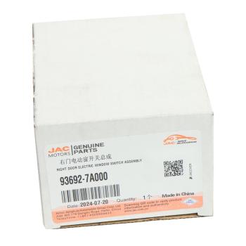 1 539 р. Выключатель электростеклоподъемника JAC N200,N350 правый OE JAC 93692-7a000  с доставкой в г. Воронеж. Увеличить фотографию 4