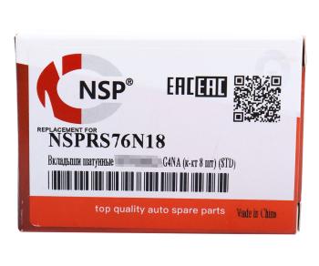 1 129 р. Вкладыши HYUNDAI Elantra (12-) KIA Carens (12-16) шатунные комплект NSP NSP nsprs76n18  с доставкой в г. Воронеж. Увеличить фотографию 4
