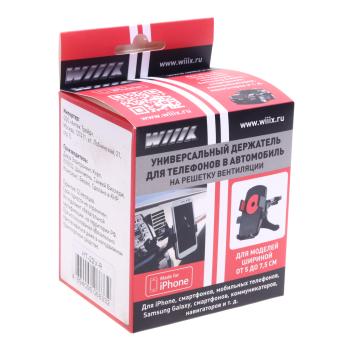 329 р. Держатель телефона на дефлектор WIIIX WIIIX ht-22v-r  с доставкой в г. Воронеж. Увеличить фотографию 3