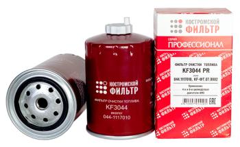 Фильтр топливный АМЗ А-41СИ,А-01МСИ,Д-442И,Д-461И,Д-3040,Д-3060С тонкой очистки КОСТРОМСКОЙ ФИЛЬТР КП Автофильтр kf3044 pr