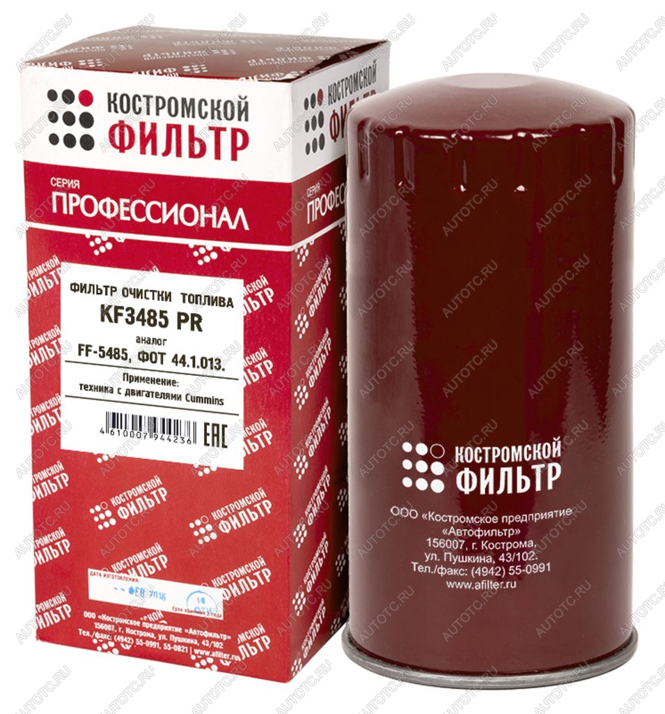 769 р. Фильтр топливный КАМАЗ,ПАЗ тонкой очистки (дв.CUMMINS ISBe) КОСТРОМСКОЙ ФИЛЬТР КП Автофильтр kf3485 pr  с доставкой в г. Воронеж