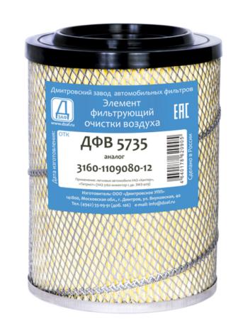 429 р. Элемент фильтрующий ГАЗ-3110,3302 воздушный инжектор высокий ДЗАФ ДЗАФ дфв 5735  с доставкой в г. Воронеж. Увеличить фотографию 3