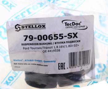 449 р. Втулка стабилизатора FORD Transit (02-) заднего STELLOX STELLOX 7900655sx  с доставкой в г. Воронеж. Увеличить фотографию 4