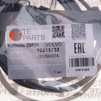 4 399 р. Датчик износа тормозных колодок VOLVO L=1560мм левый TE PARTS TE PARTS 10215733  с доставкой в г. Воронеж. Увеличить фотографию 3