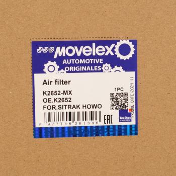 2 979 р. Фильтр воздушный SITRAK HOWO T5G комплект (наружный+внутренний) MOVELEX MOVELEX k2652-mx  с доставкой в г. Воронеж. Увеличить фотографию 6