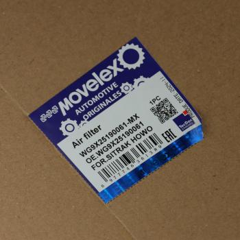 2 979 р. Фильтр воздушный SITRAK HOWO T5G внутренний MOVELEX MOVELEX wg9x25190061-mx  с доставкой в г. Воронеж. Увеличить фотографию 6
